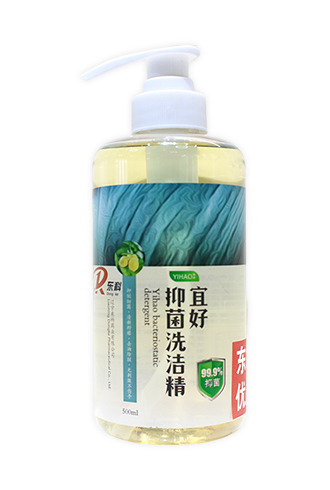 產品名稱