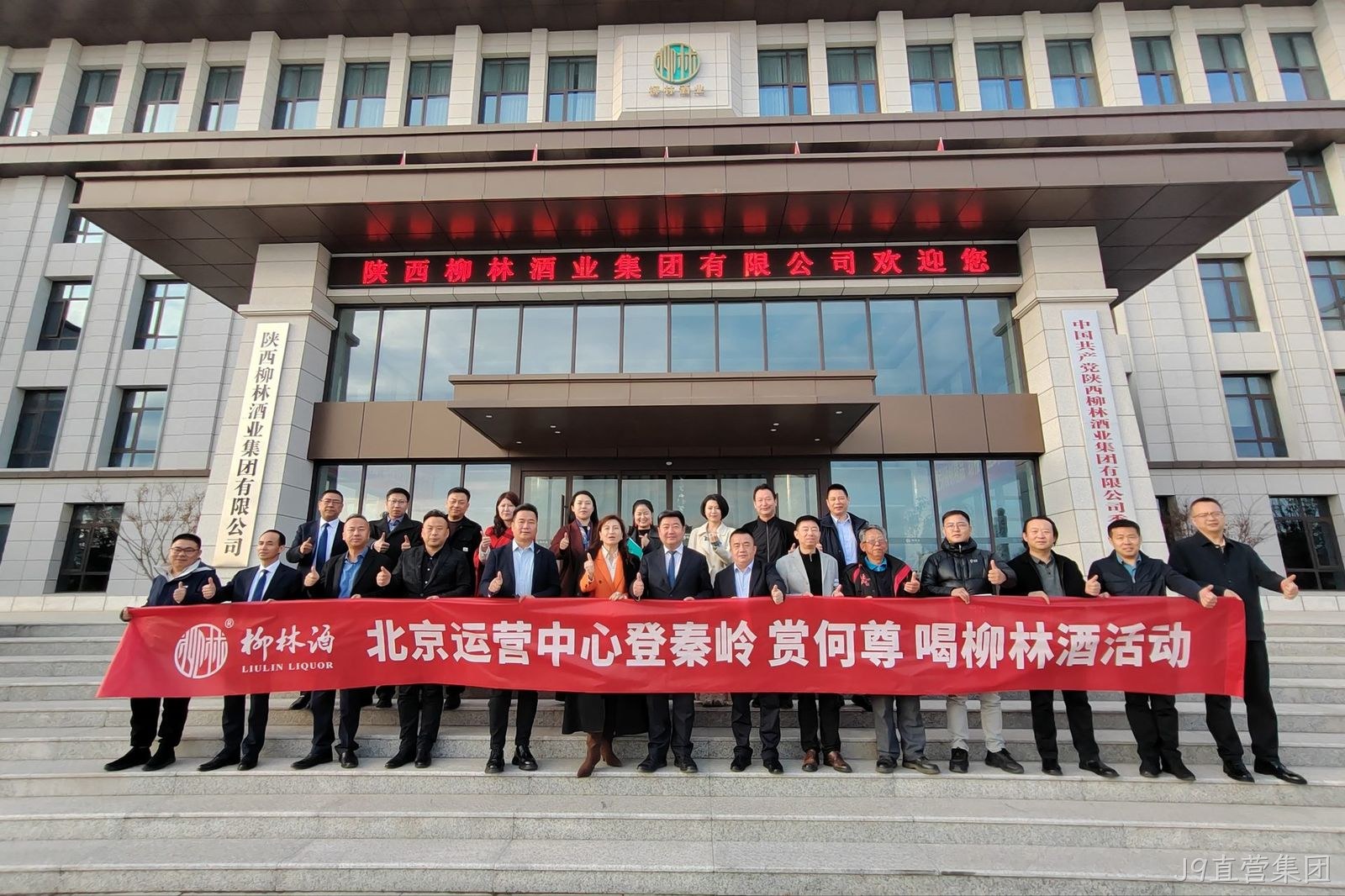 微信图片_20250317081830 微信图片_20250317081830